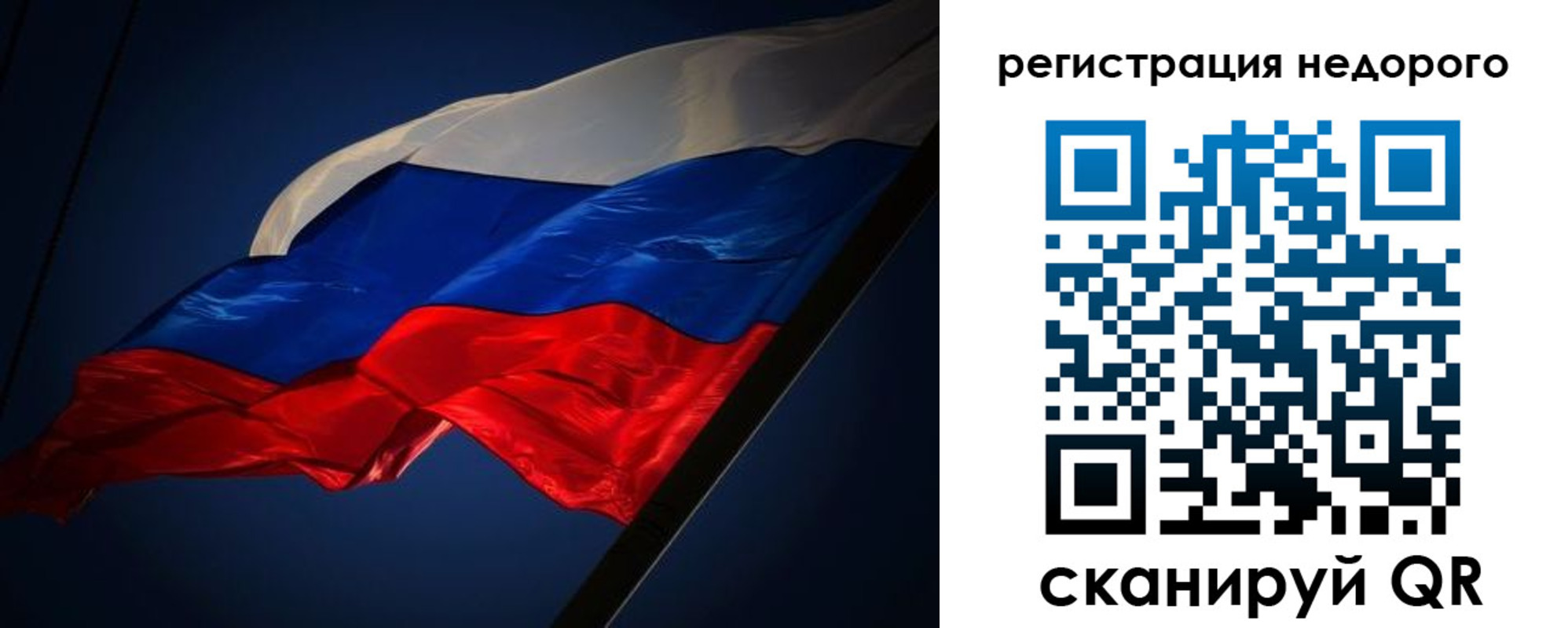 где прописаться в Тыве